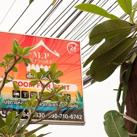 M.P Resort Aunammau Kültér fotó